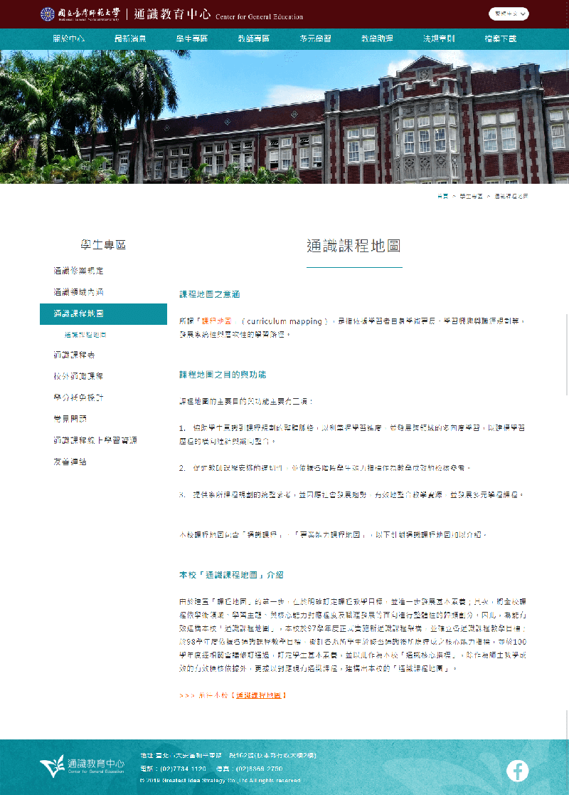 網頁設計展示圖 6