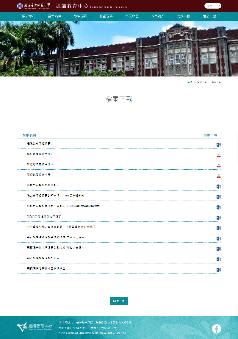 網頁設計展示圖 9