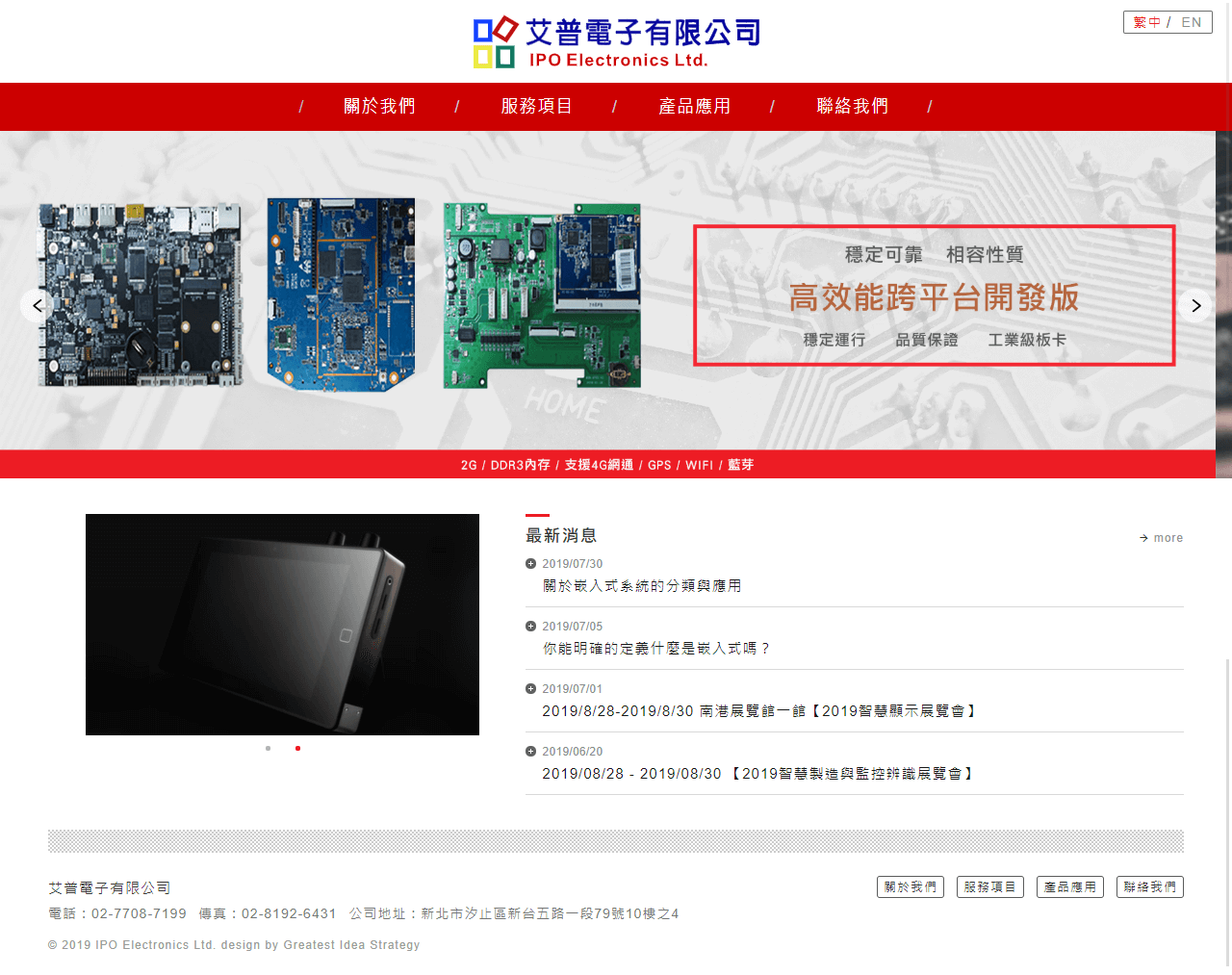 網頁設計展示圖1