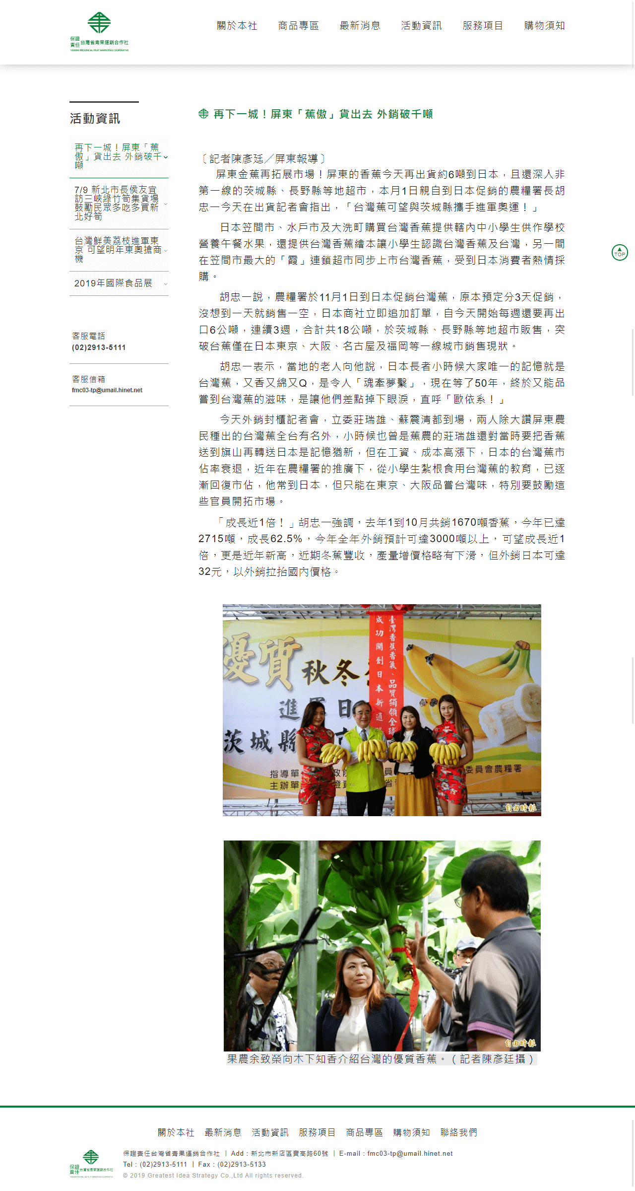 網頁設計展示圖6