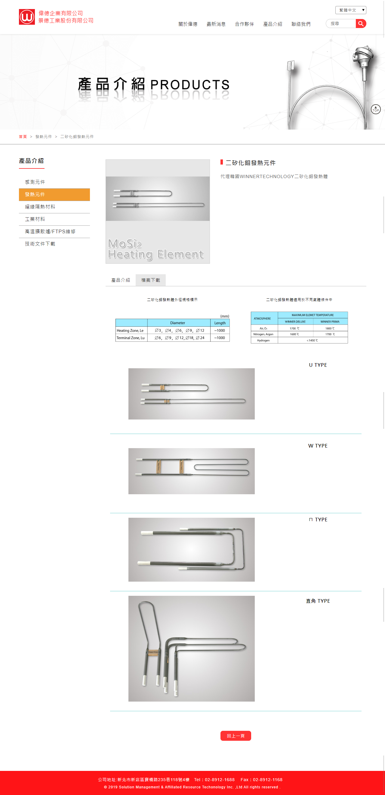 網頁設計展示圖5