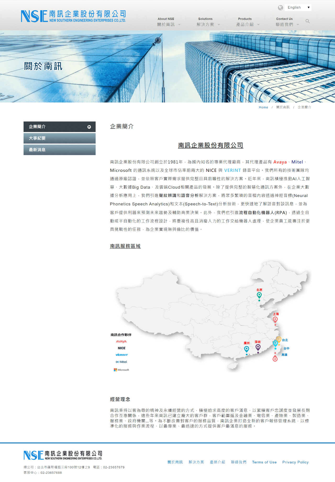 網頁設計展示圖2