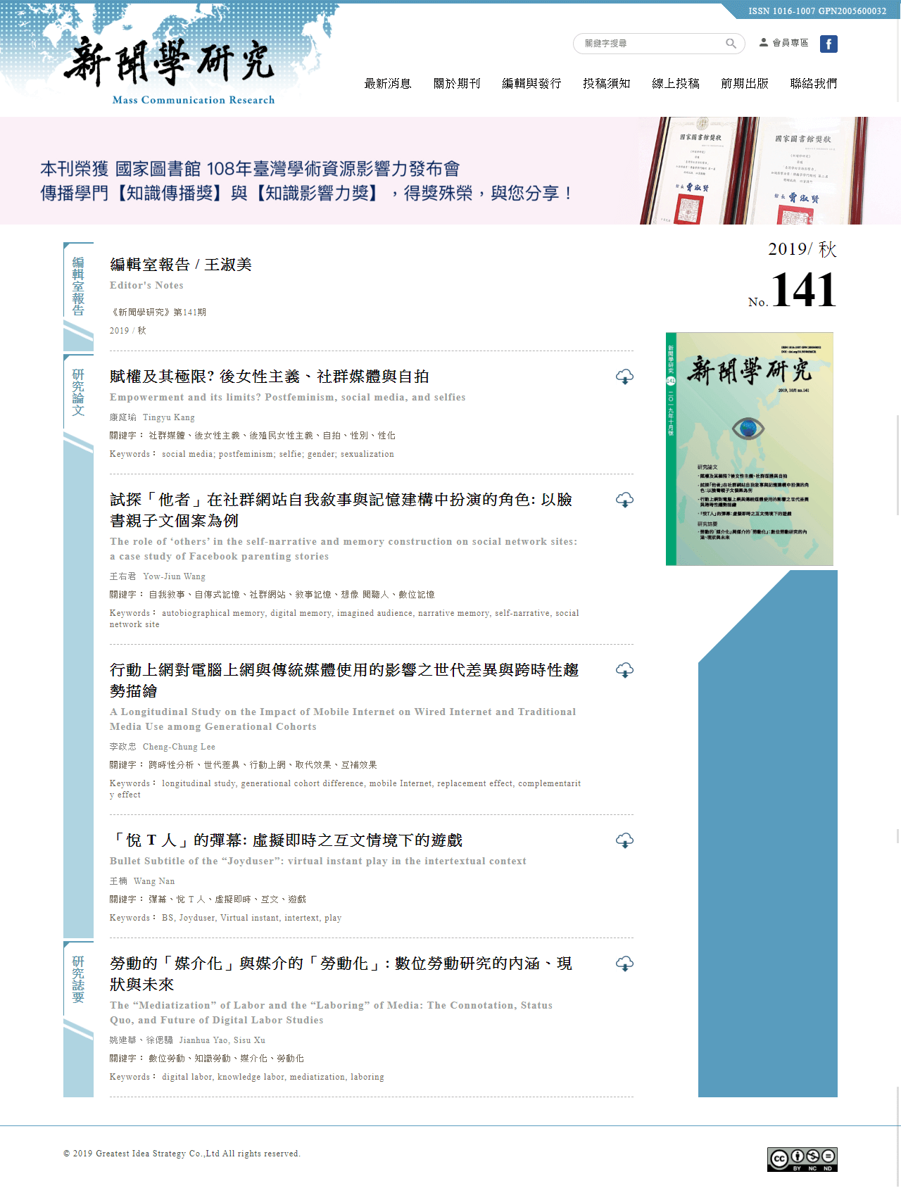 網頁設計展示圖1