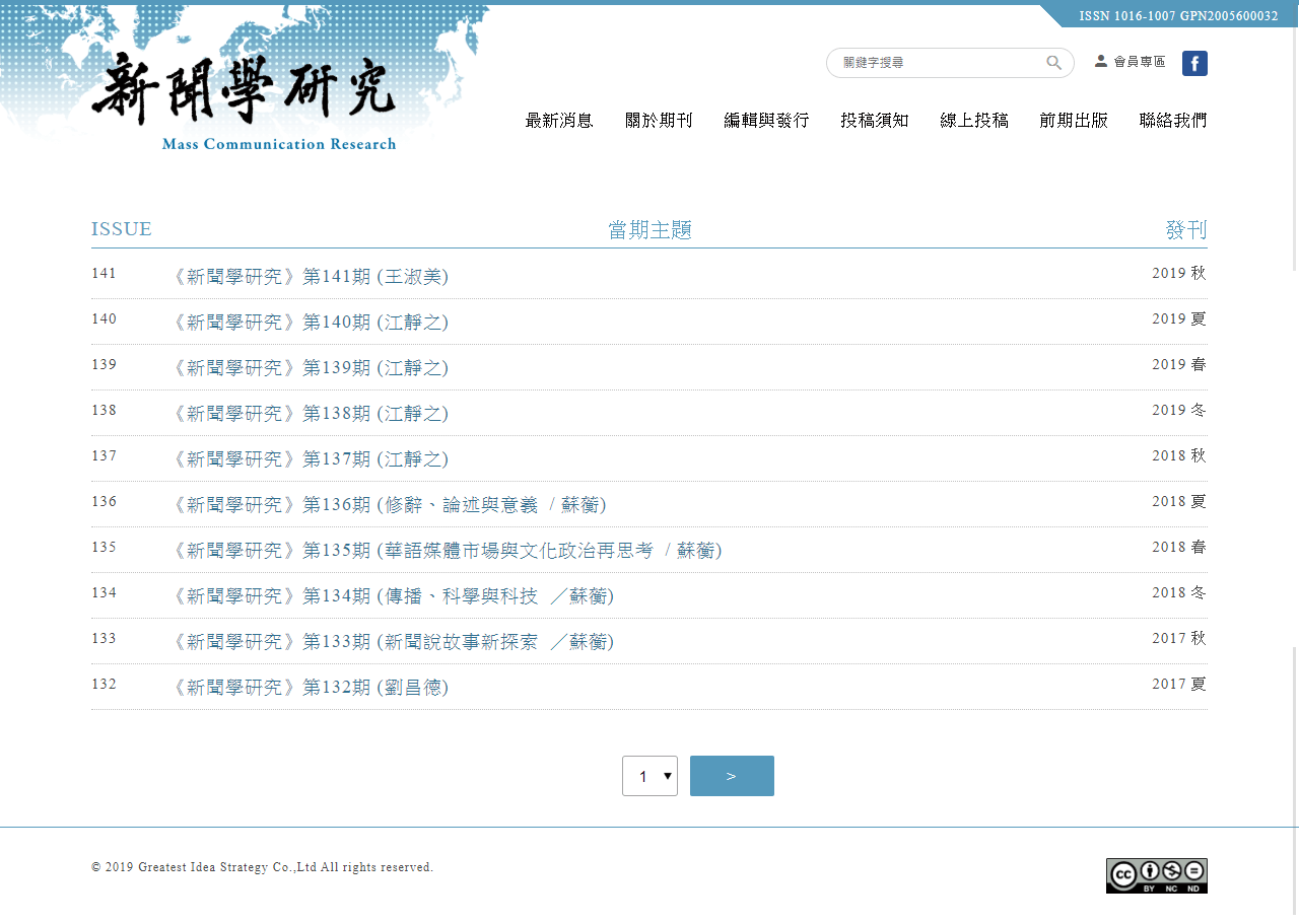 網頁設計展示圖5