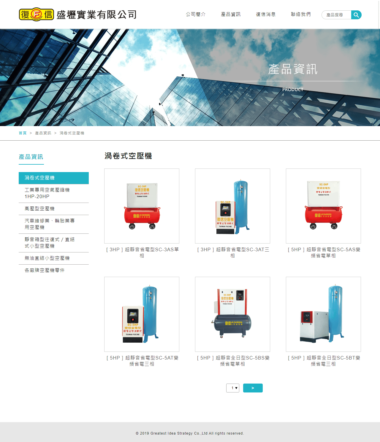 網頁設計展示圖3