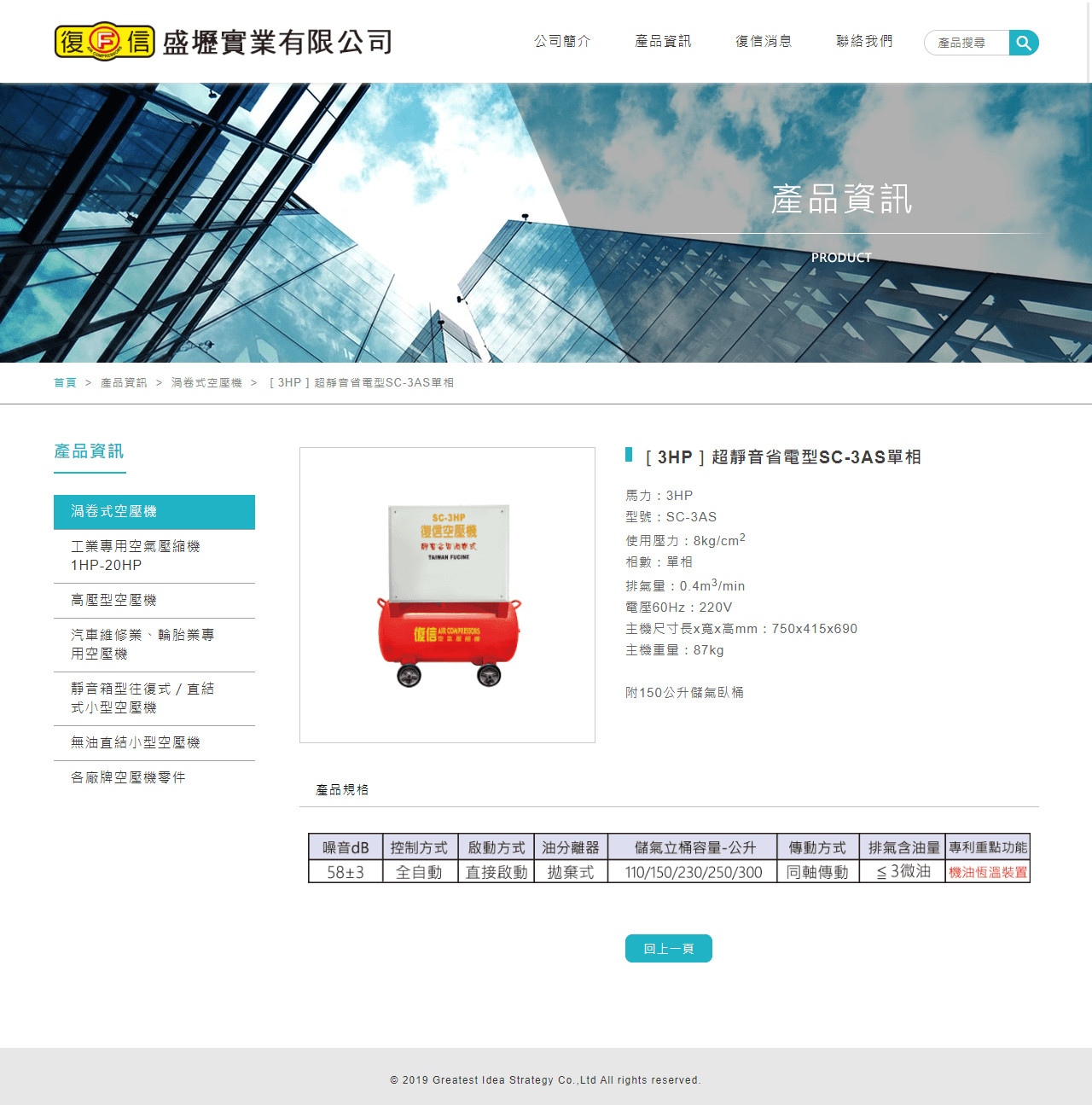 網頁設計展示圖4