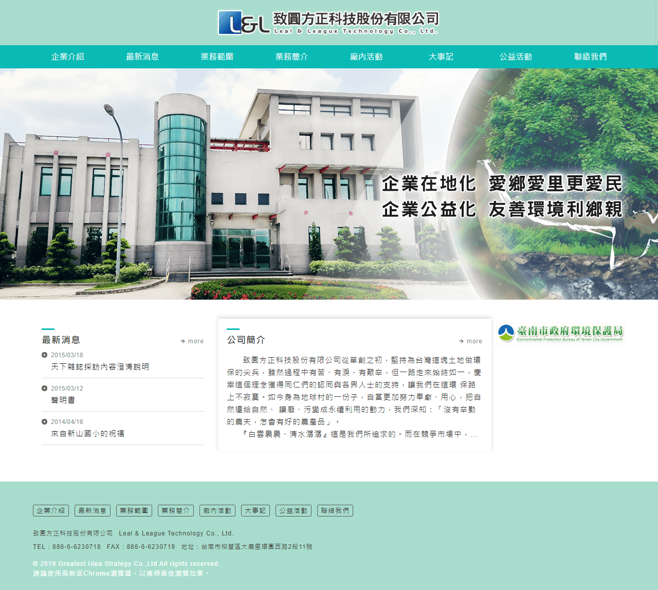 網頁設計展示圖1