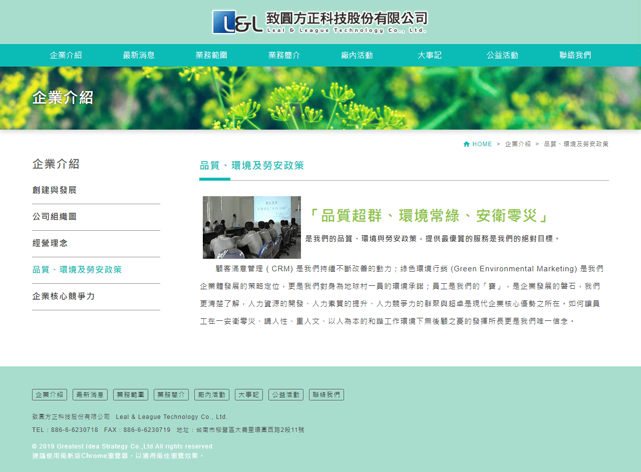 網頁設計展示圖2