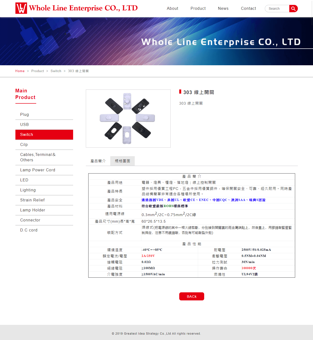 網頁設計展示圖3