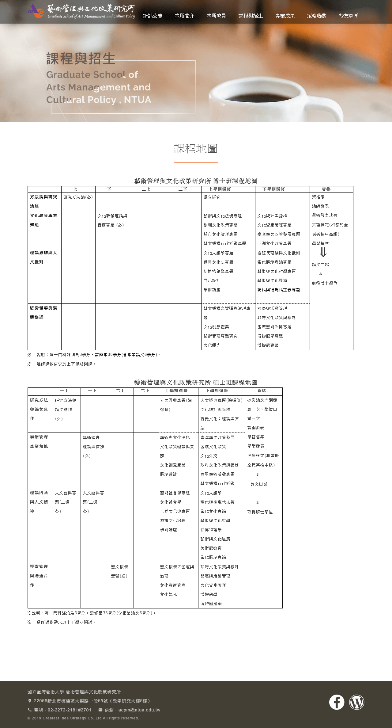 網頁設計展示圖4