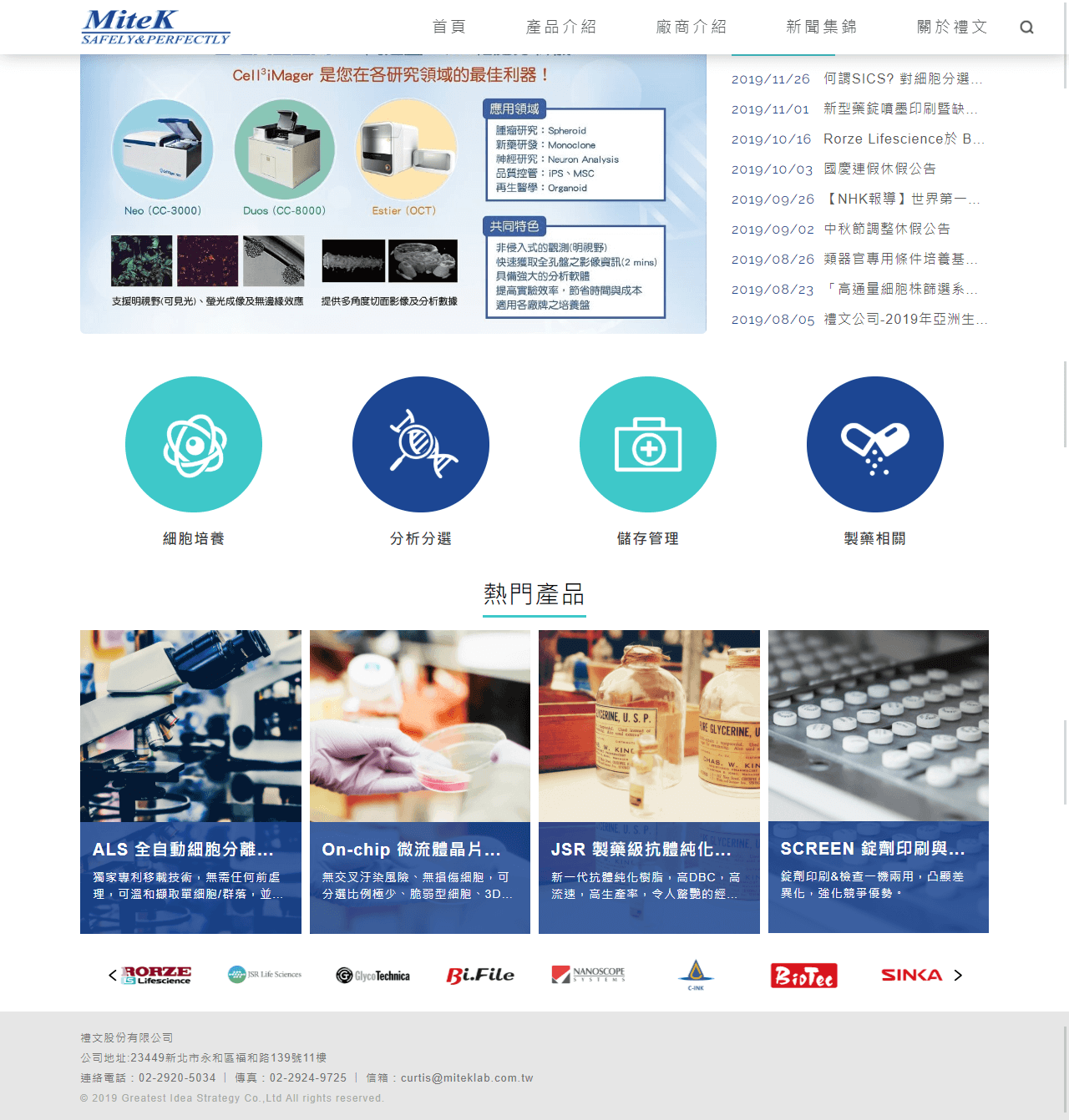 網頁設計展示圖1