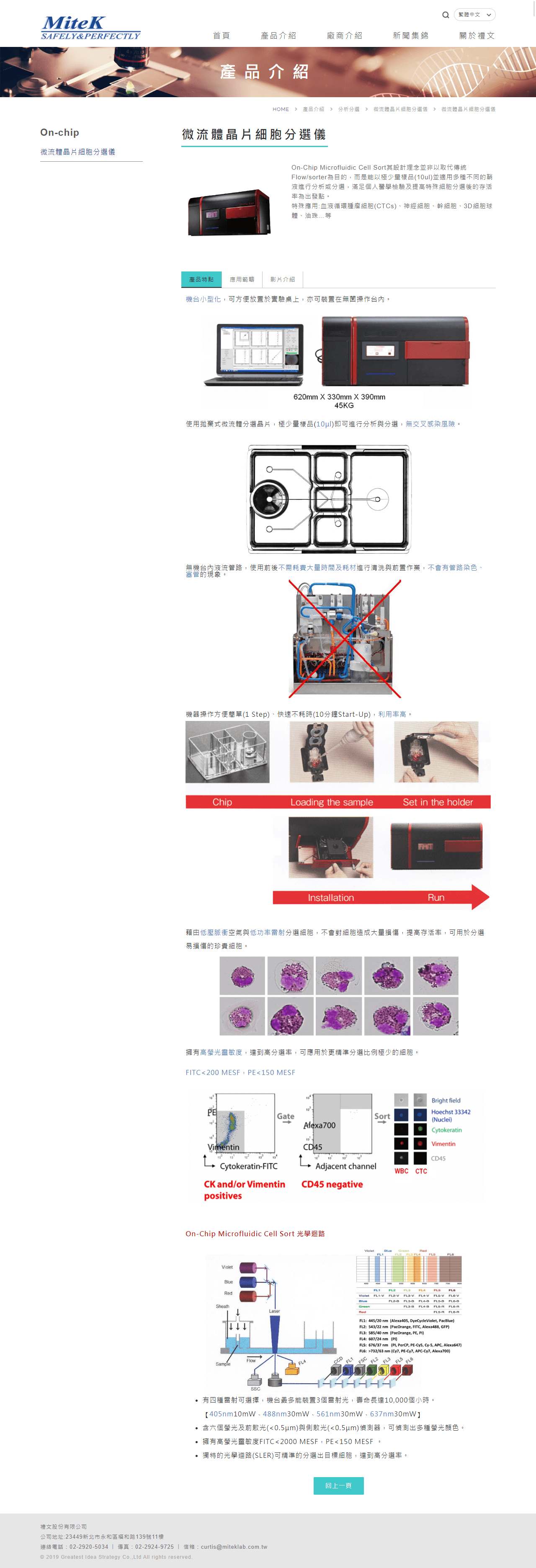 網頁設計展示圖3