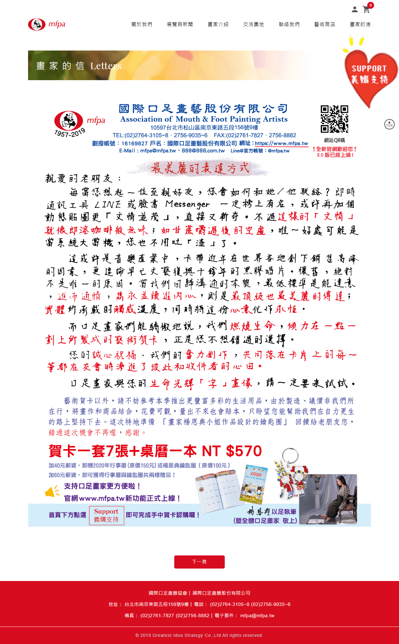 網頁設計展示圖8