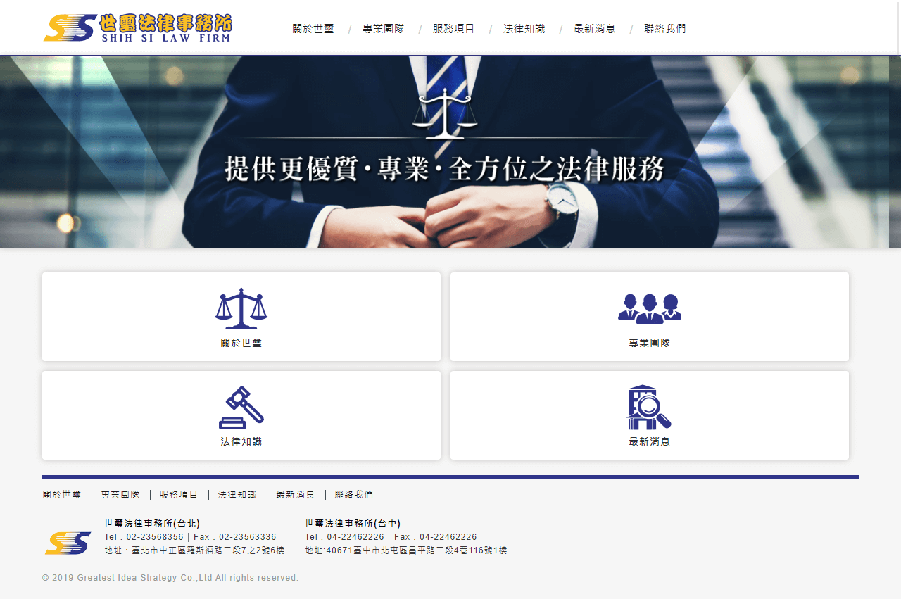 網頁設計展示圖1