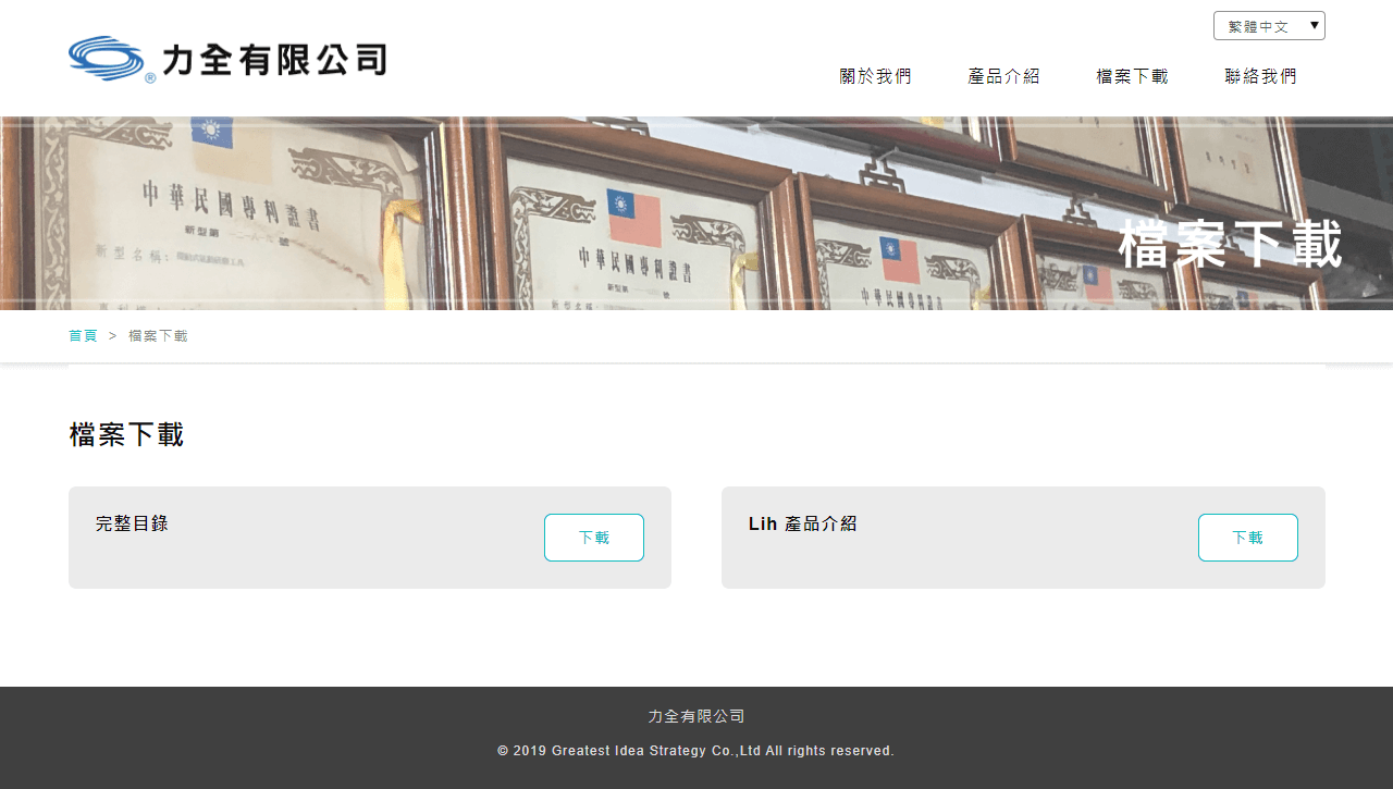 網頁設計展示圖5