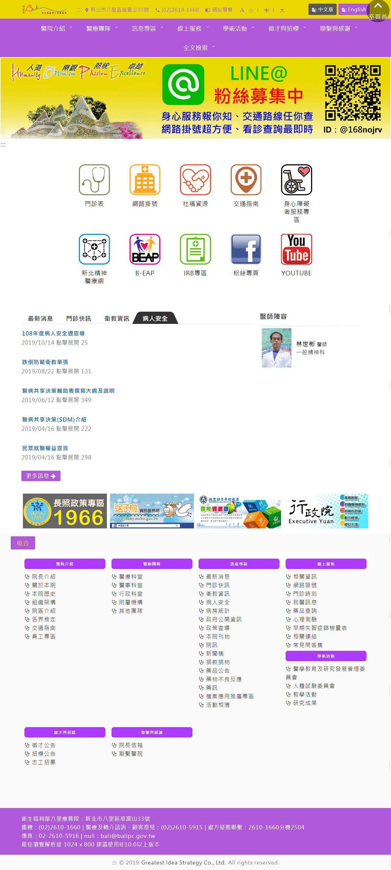 網頁設計展示圖1