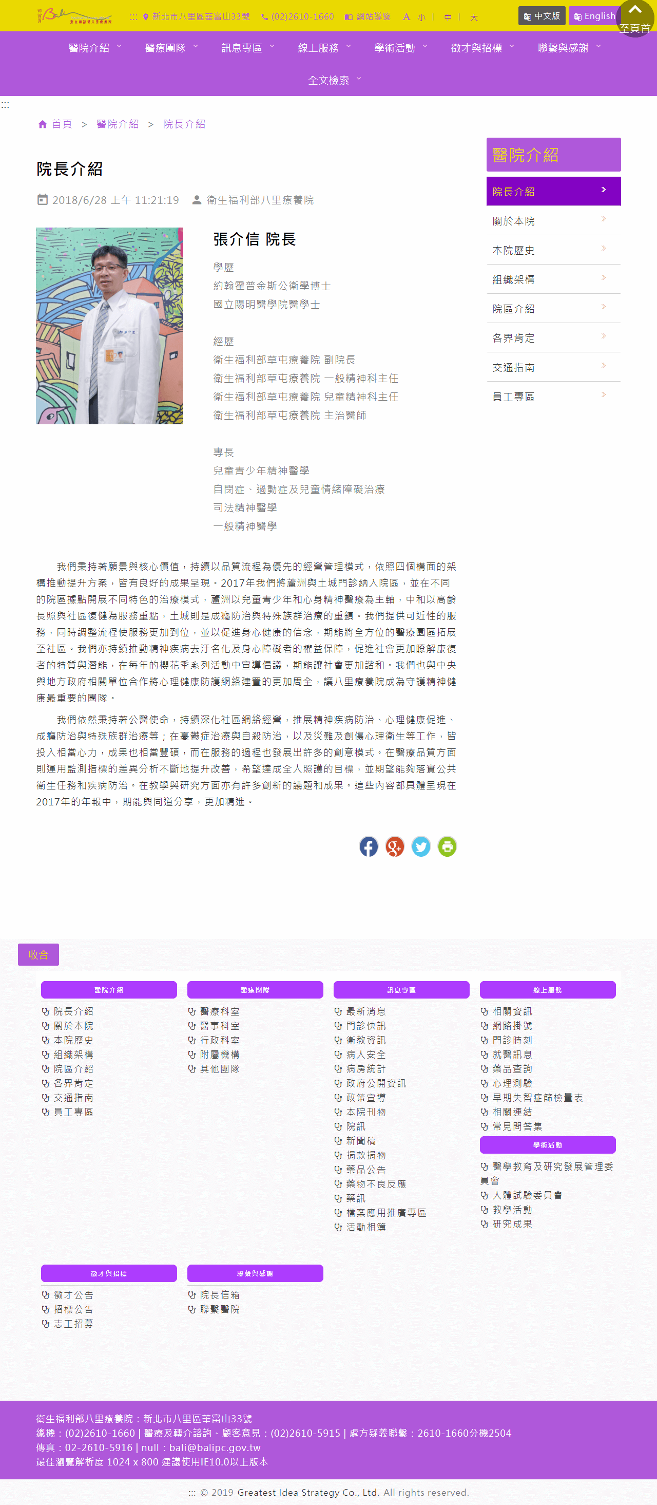 網頁設計展示圖2