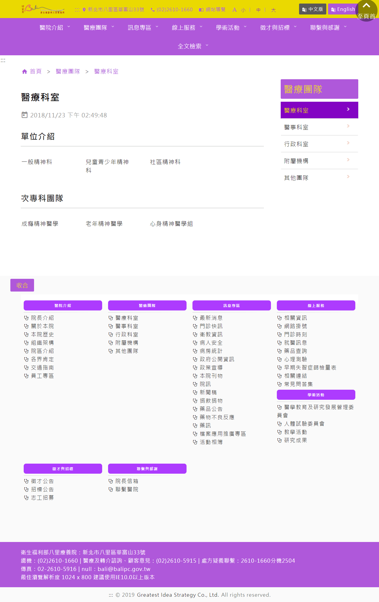 網頁設計展示圖3