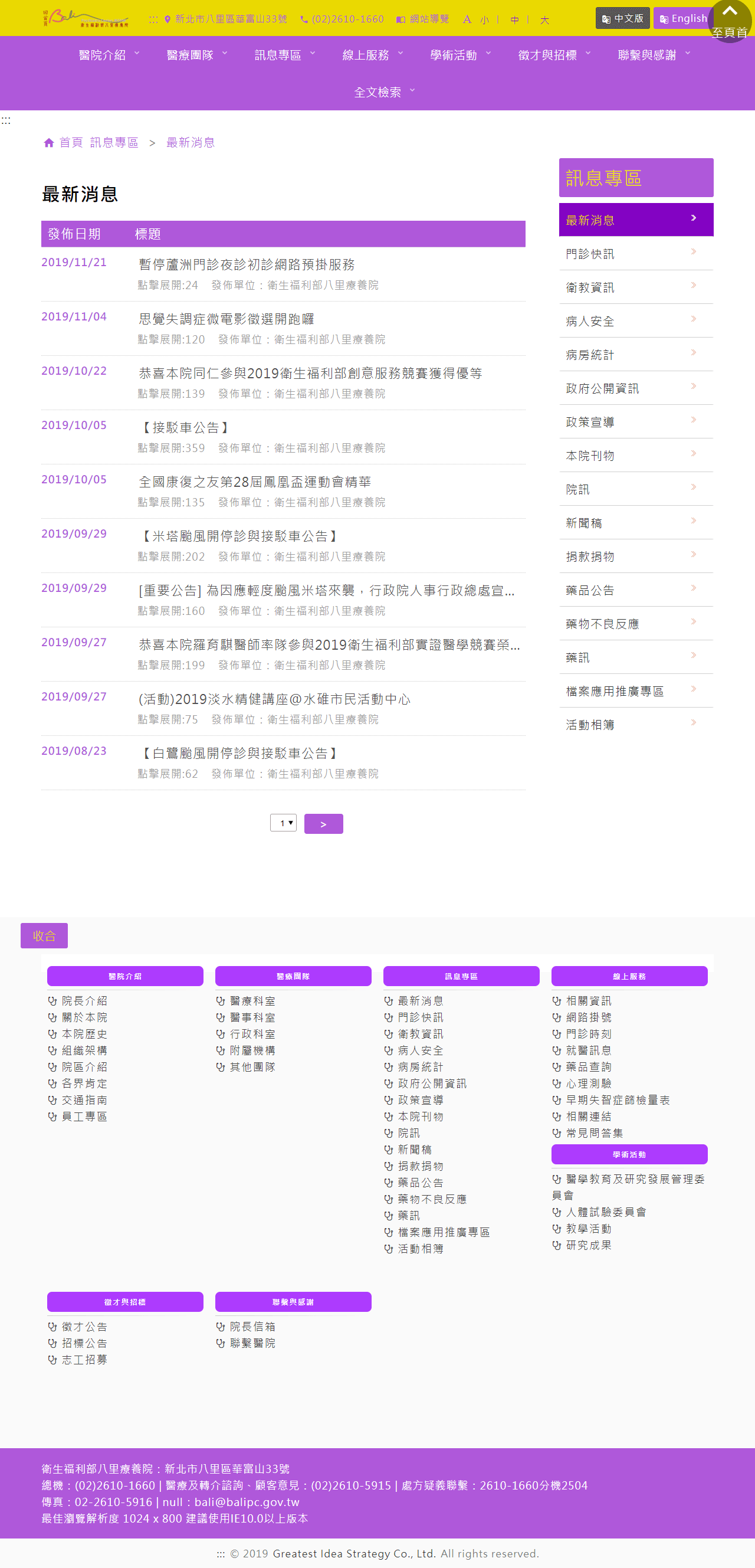 網頁設計展示圖4