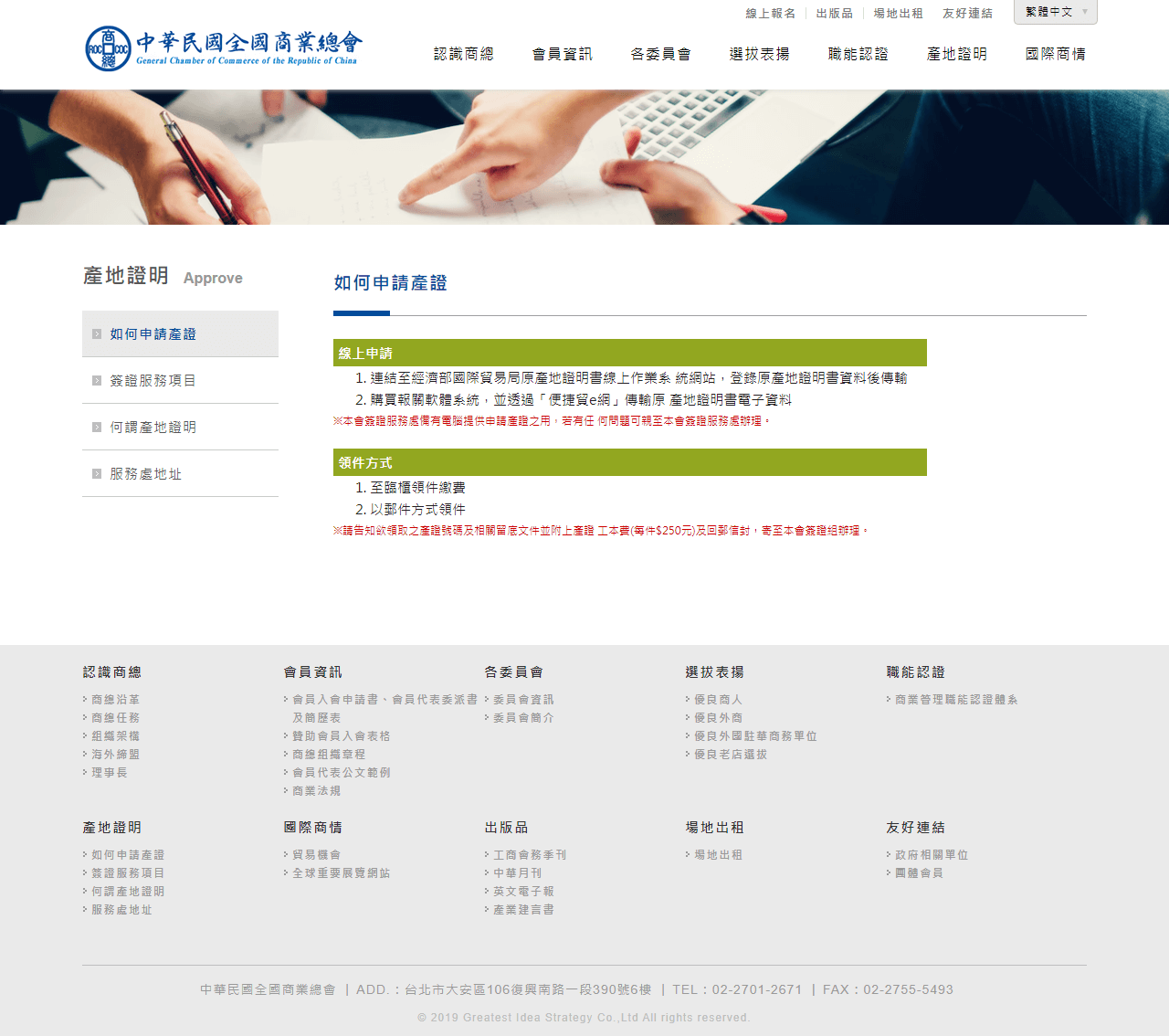 網頁設計展示圖7