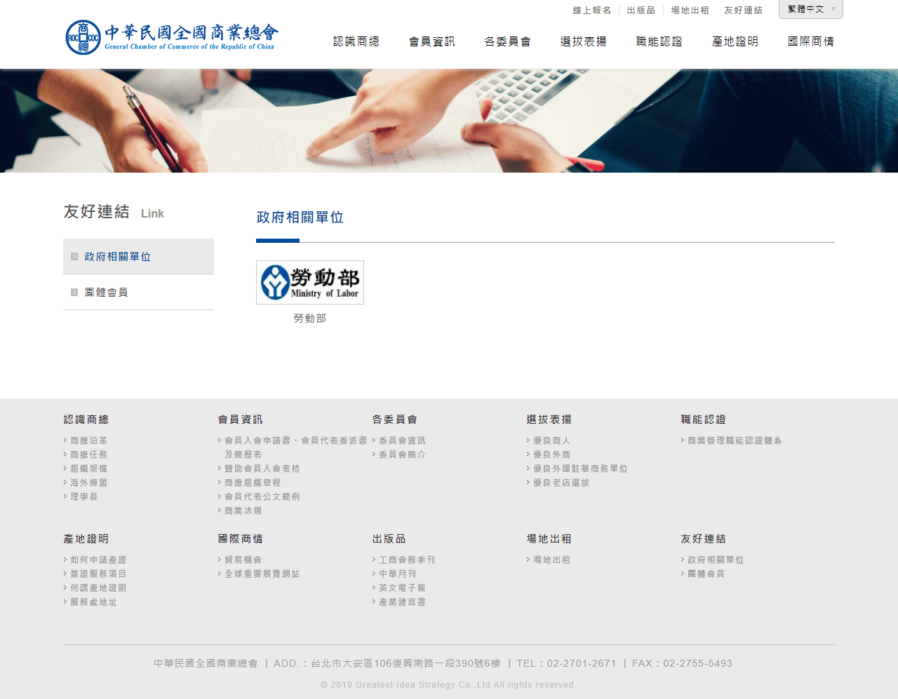 網頁設計展示圖9