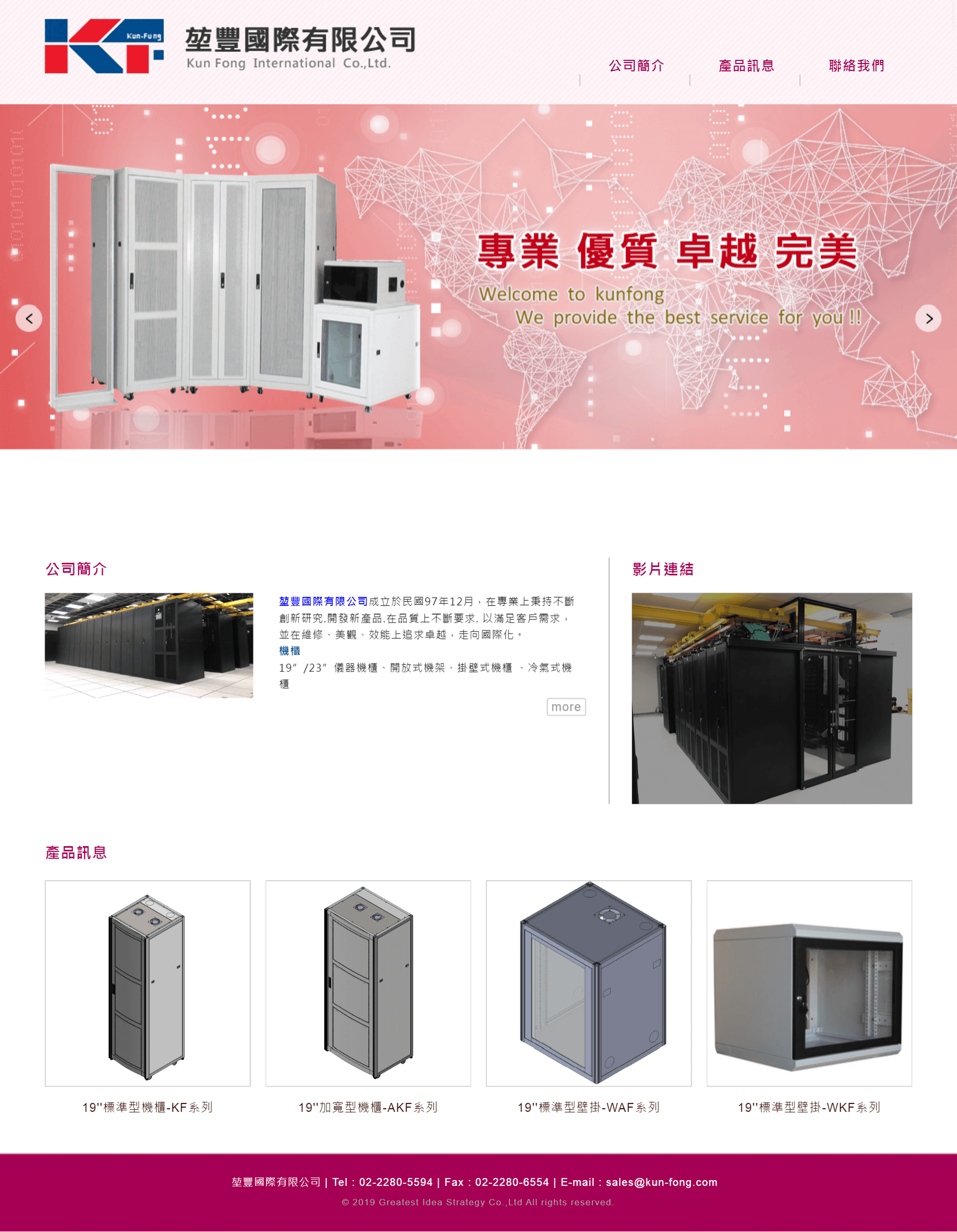 網頁設計展示圖1