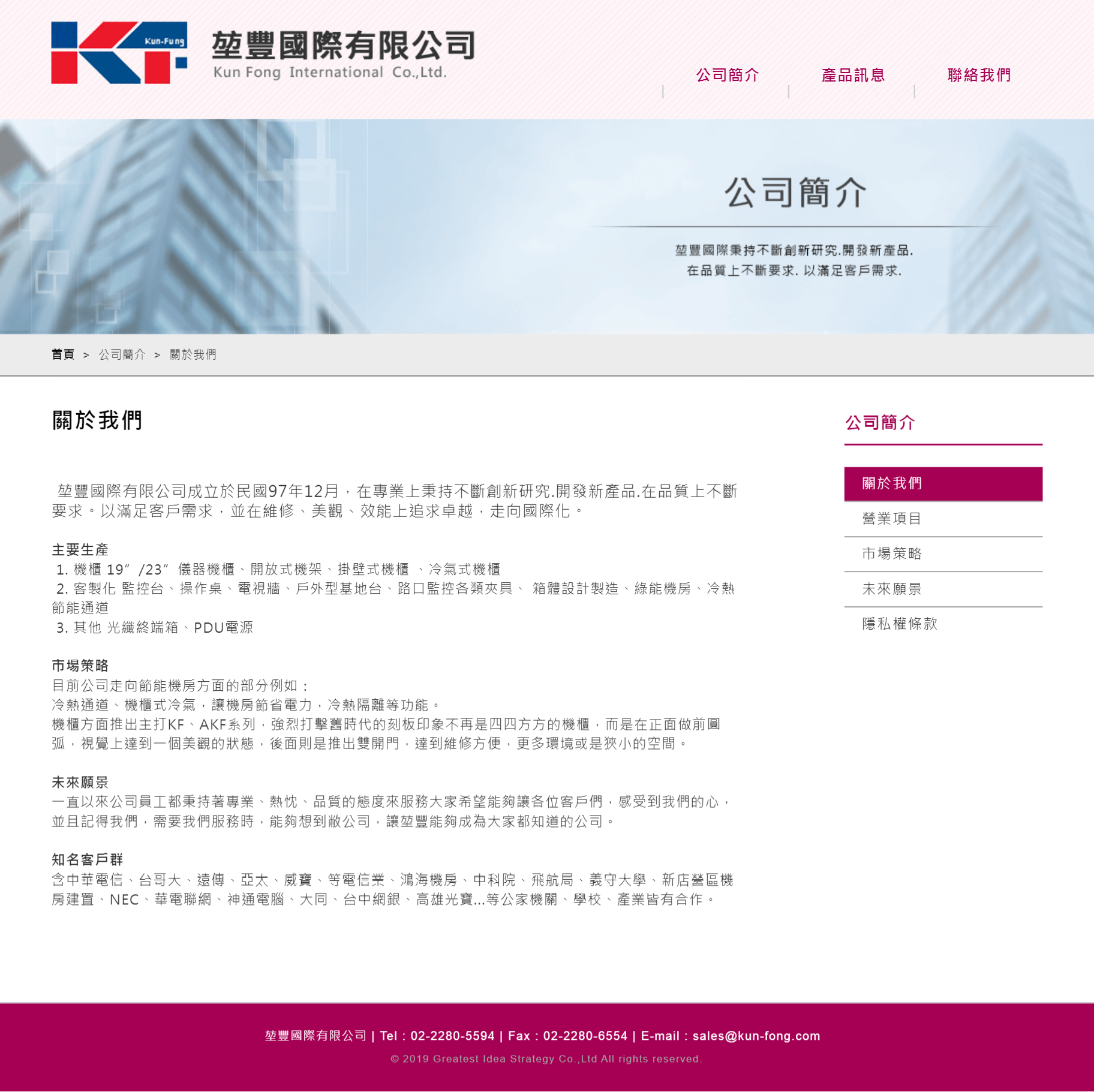 網頁設計展示圖2