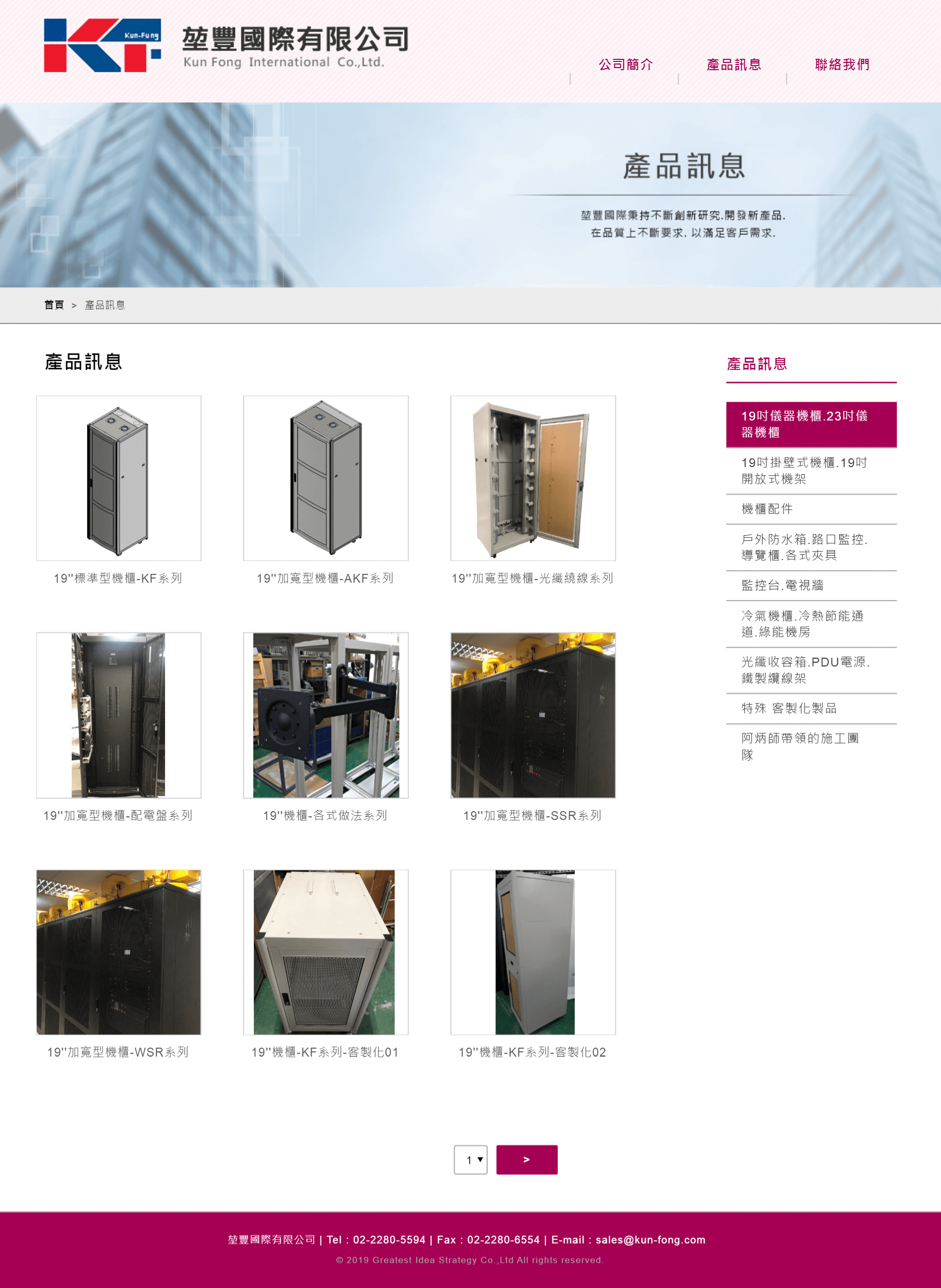 網頁設計展示圖3