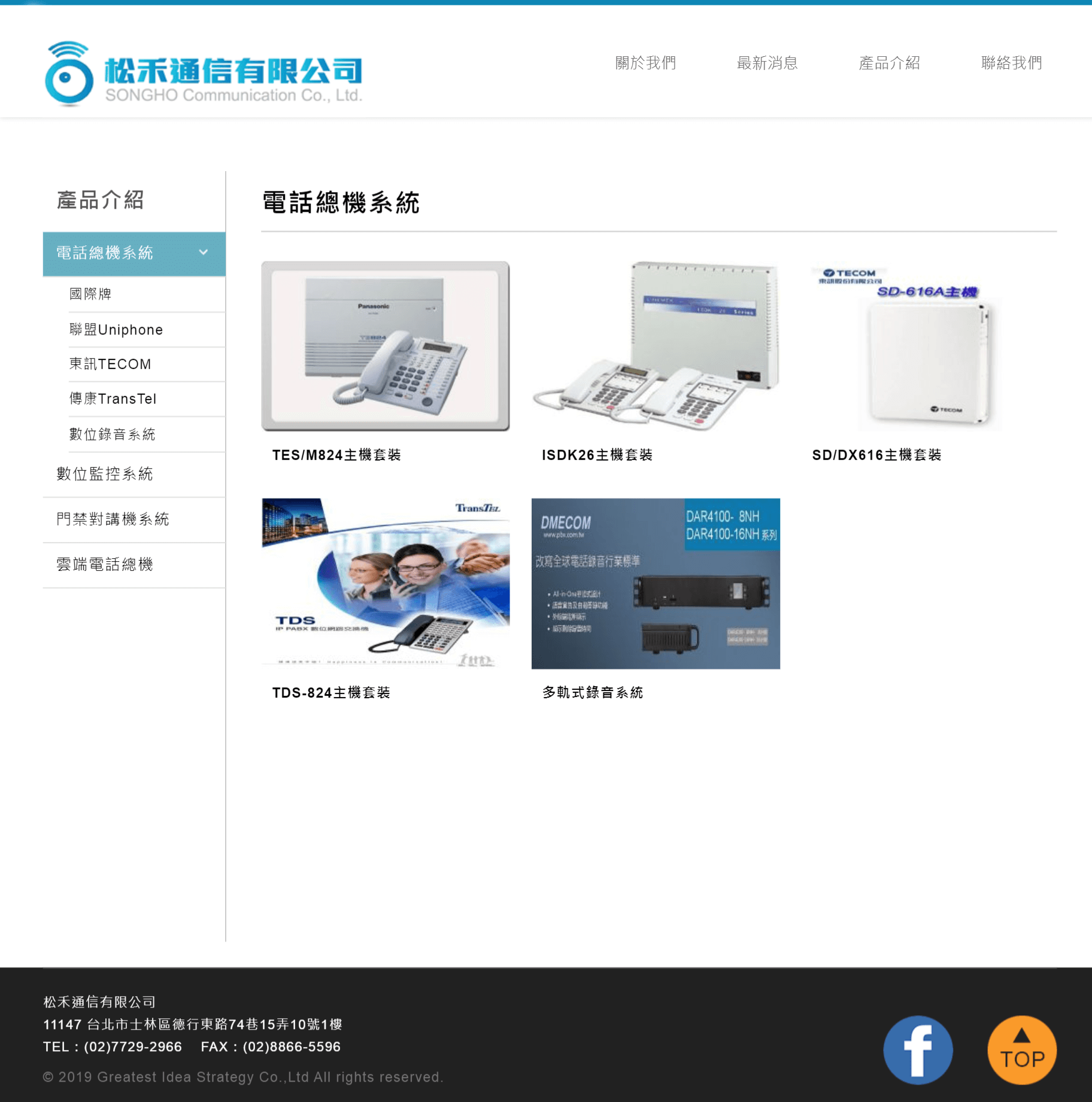 網頁設計展示圖3