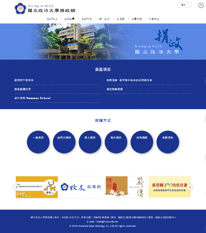 網頁設計展示圖 1