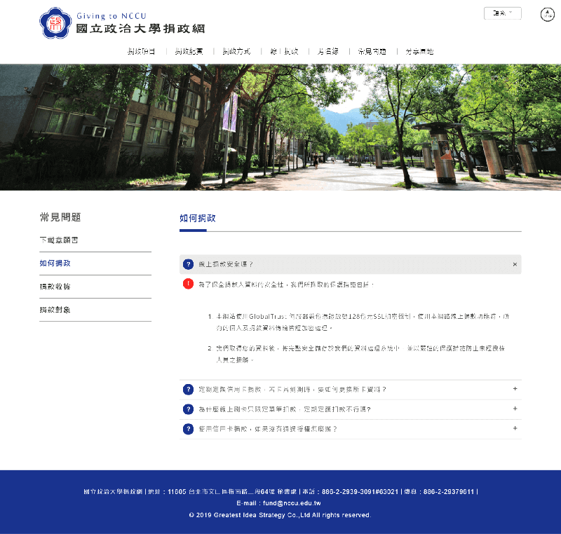 網頁設計展示圖 6