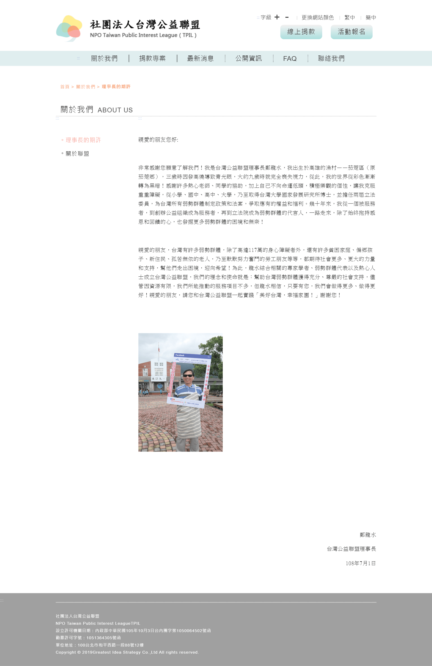 網頁設計展示圖2