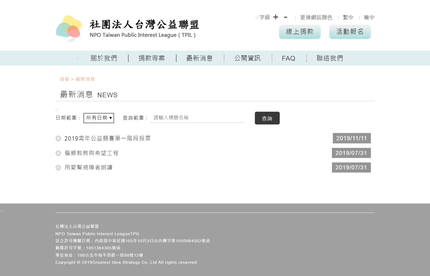 網頁設計展示圖4