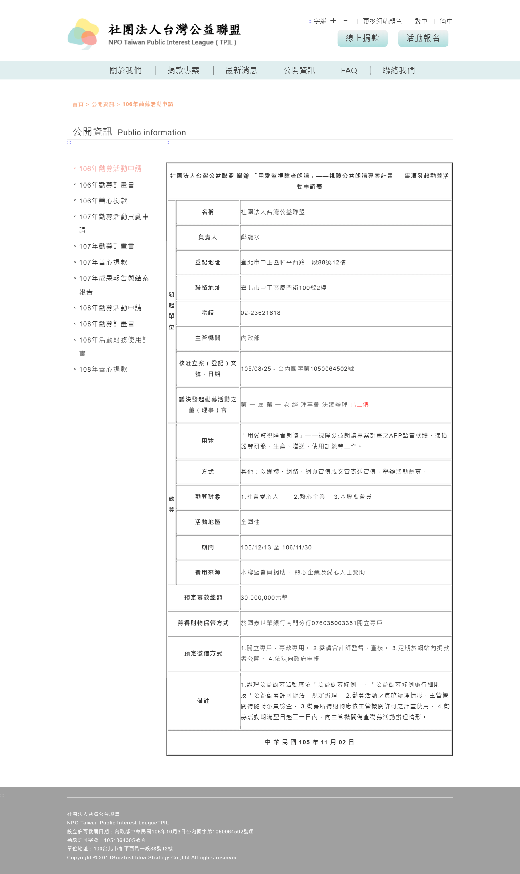 網頁設計展示圖5