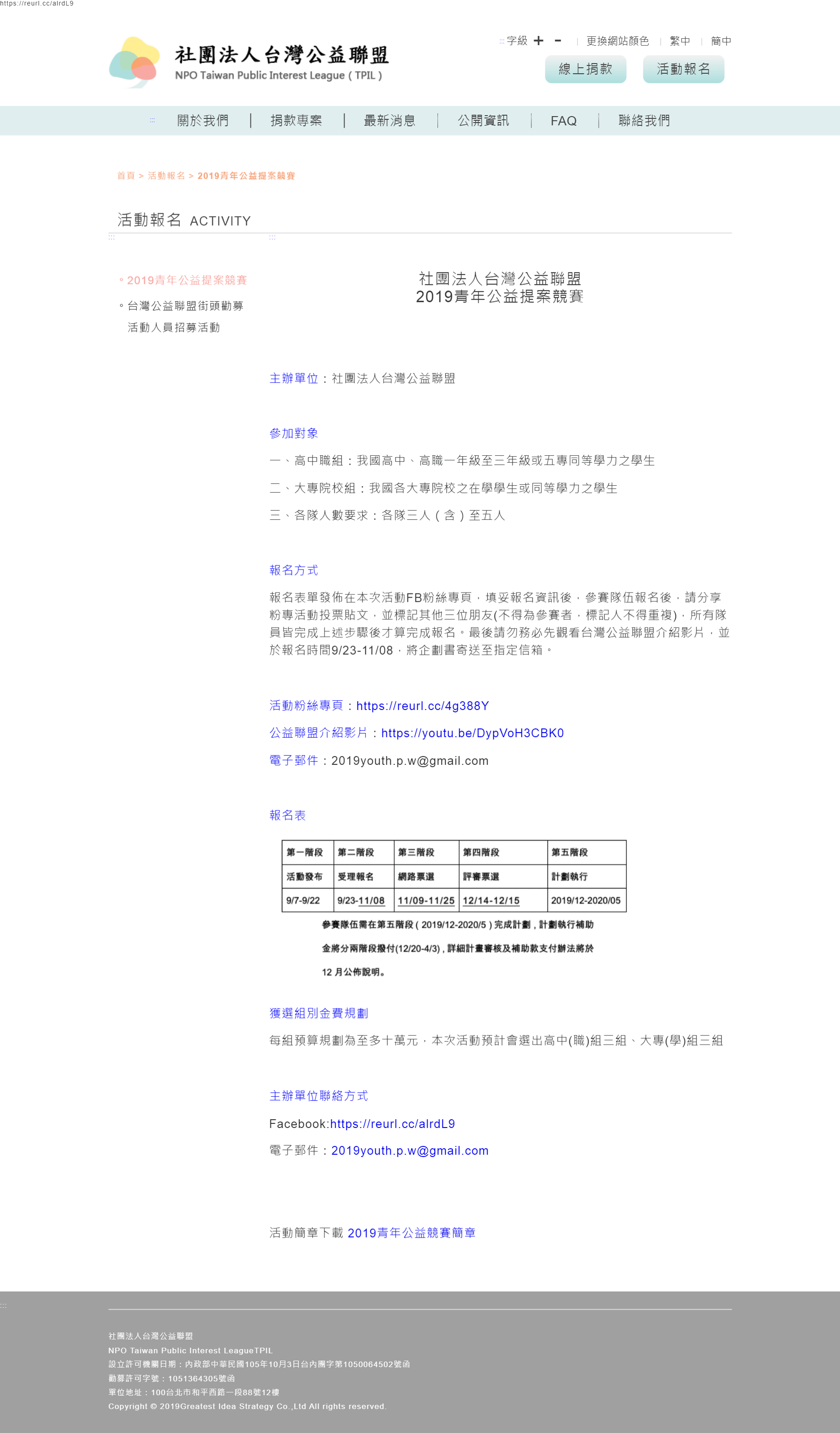 網頁設計展示圖8