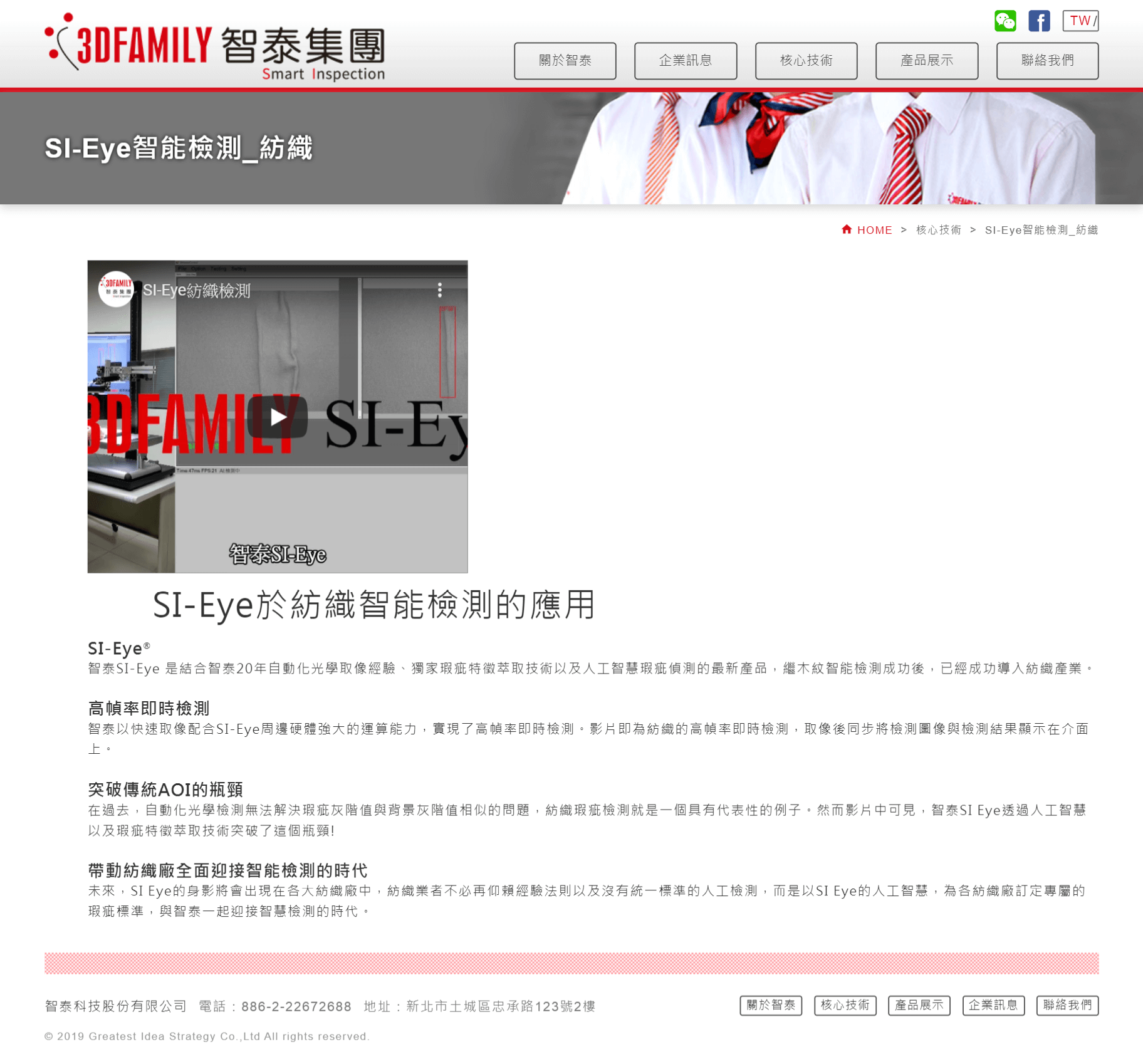 網頁設計展示圖4