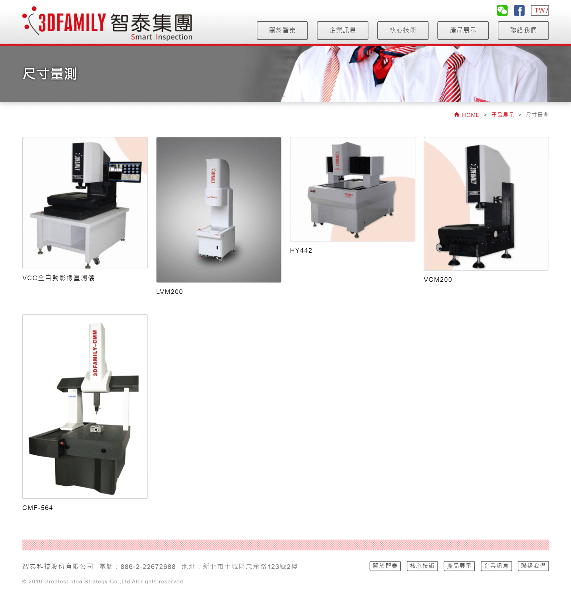 網頁設計展示圖5