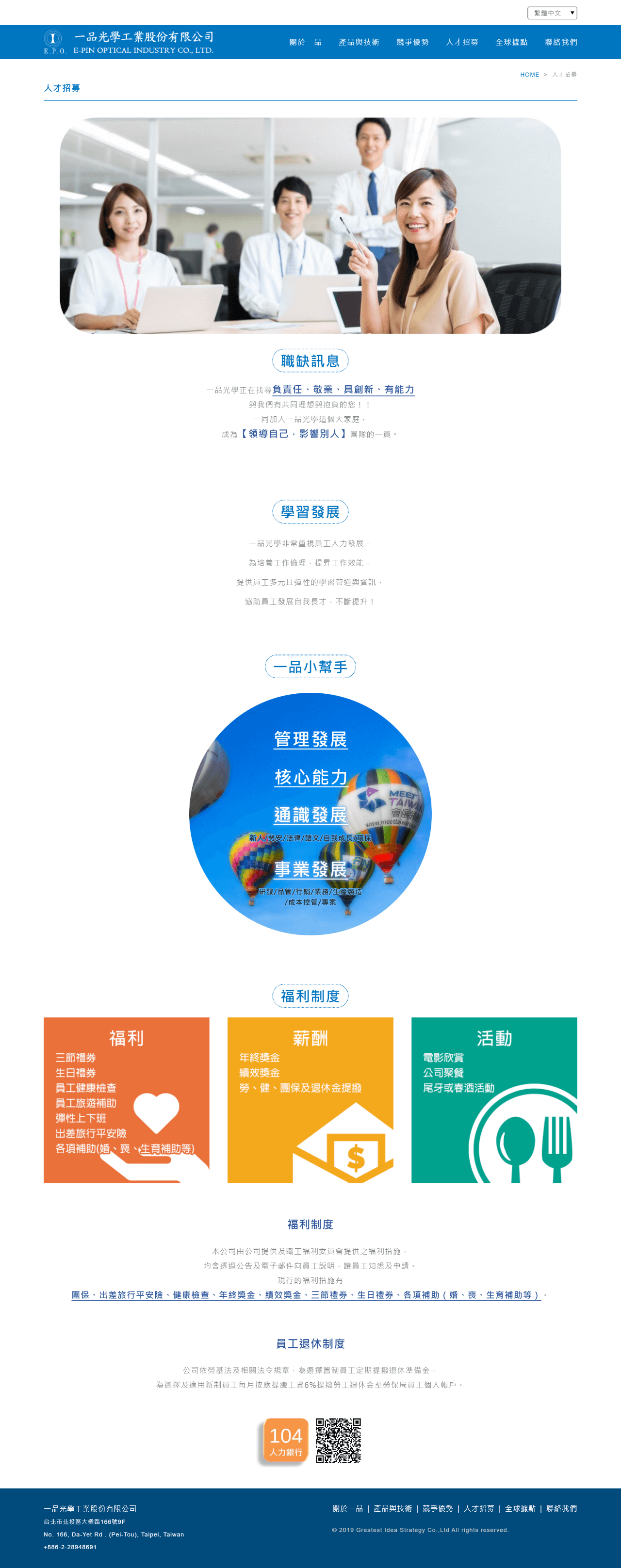 網頁設計展示圖6