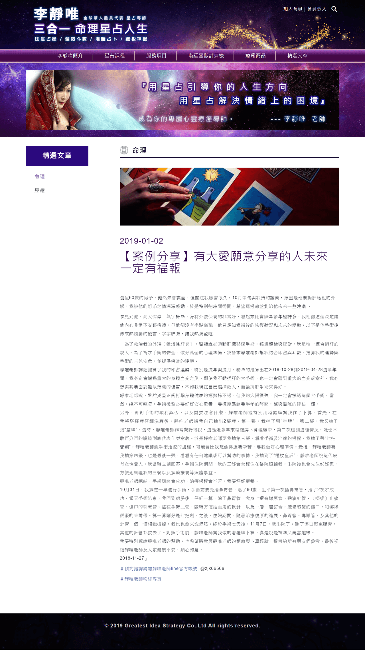 網頁設計展示圖6