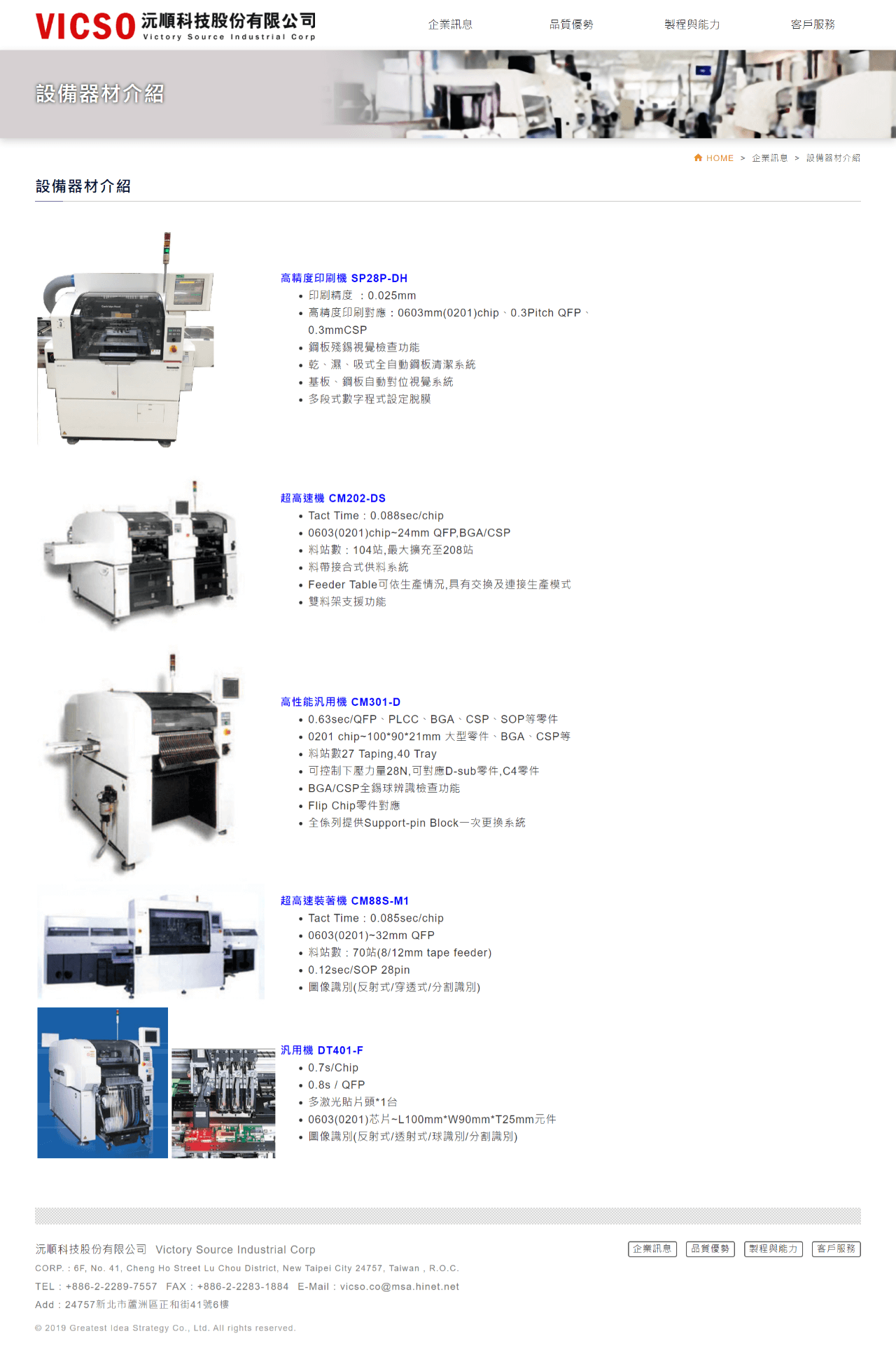 網頁設計展示圖3