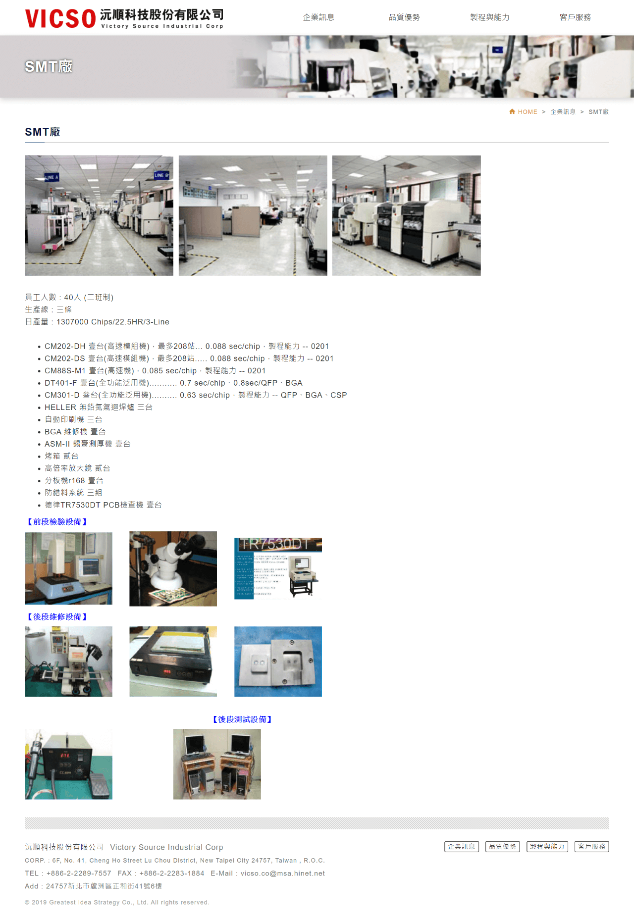 網頁設計展示圖4