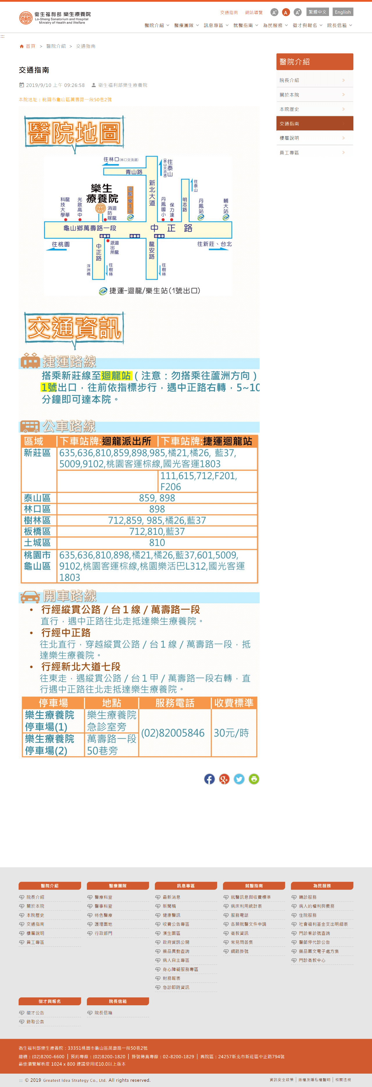 網頁設計展示圖3