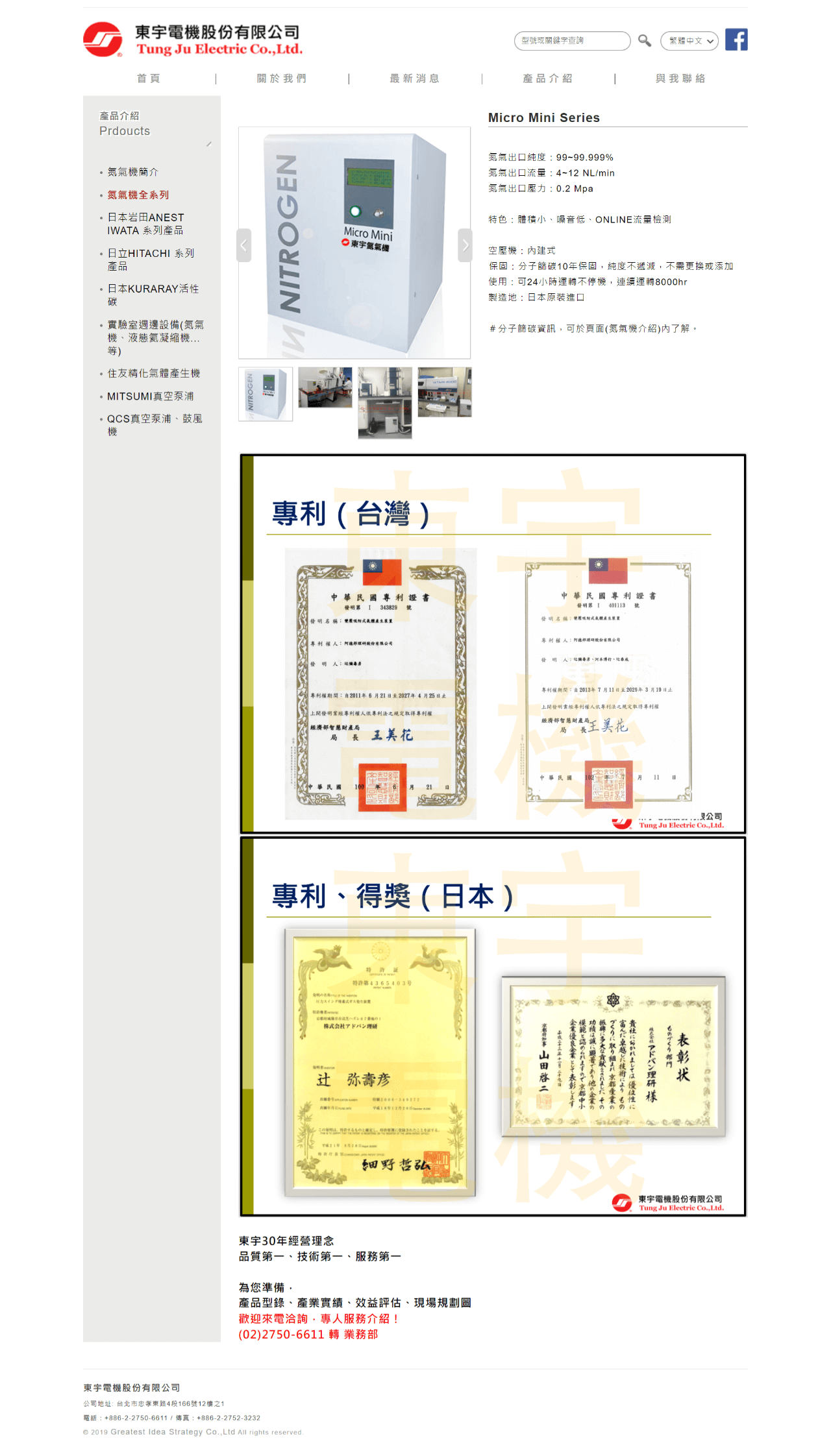 網頁設計展示圖5