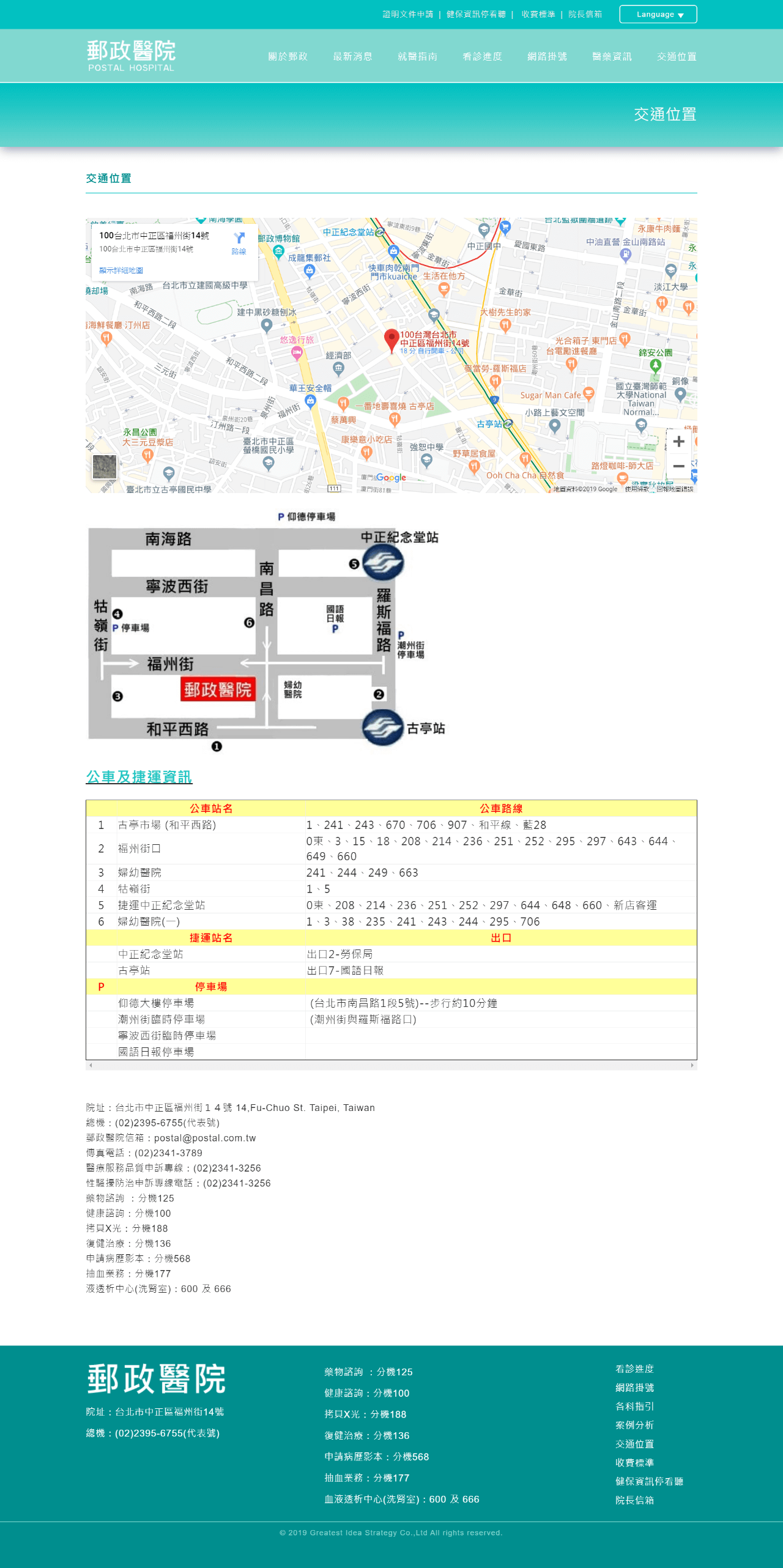 網頁設計展示圖6