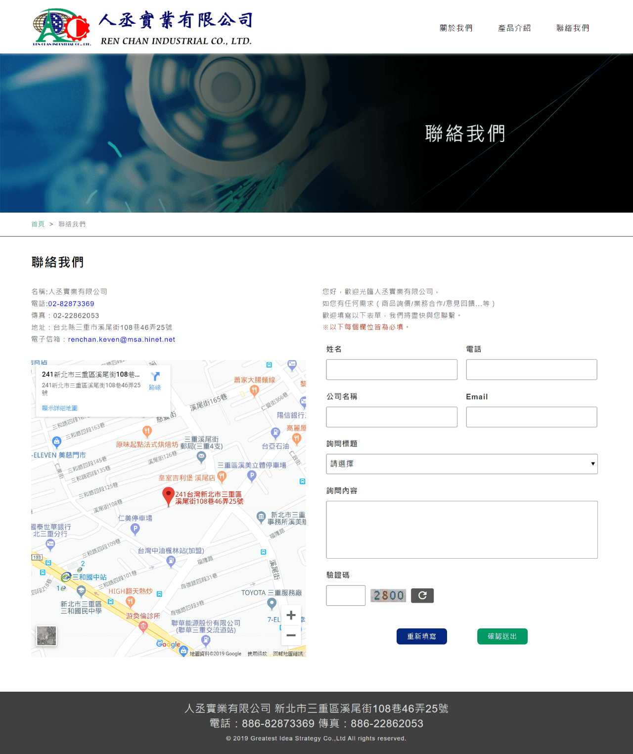 網頁設計展示圖4