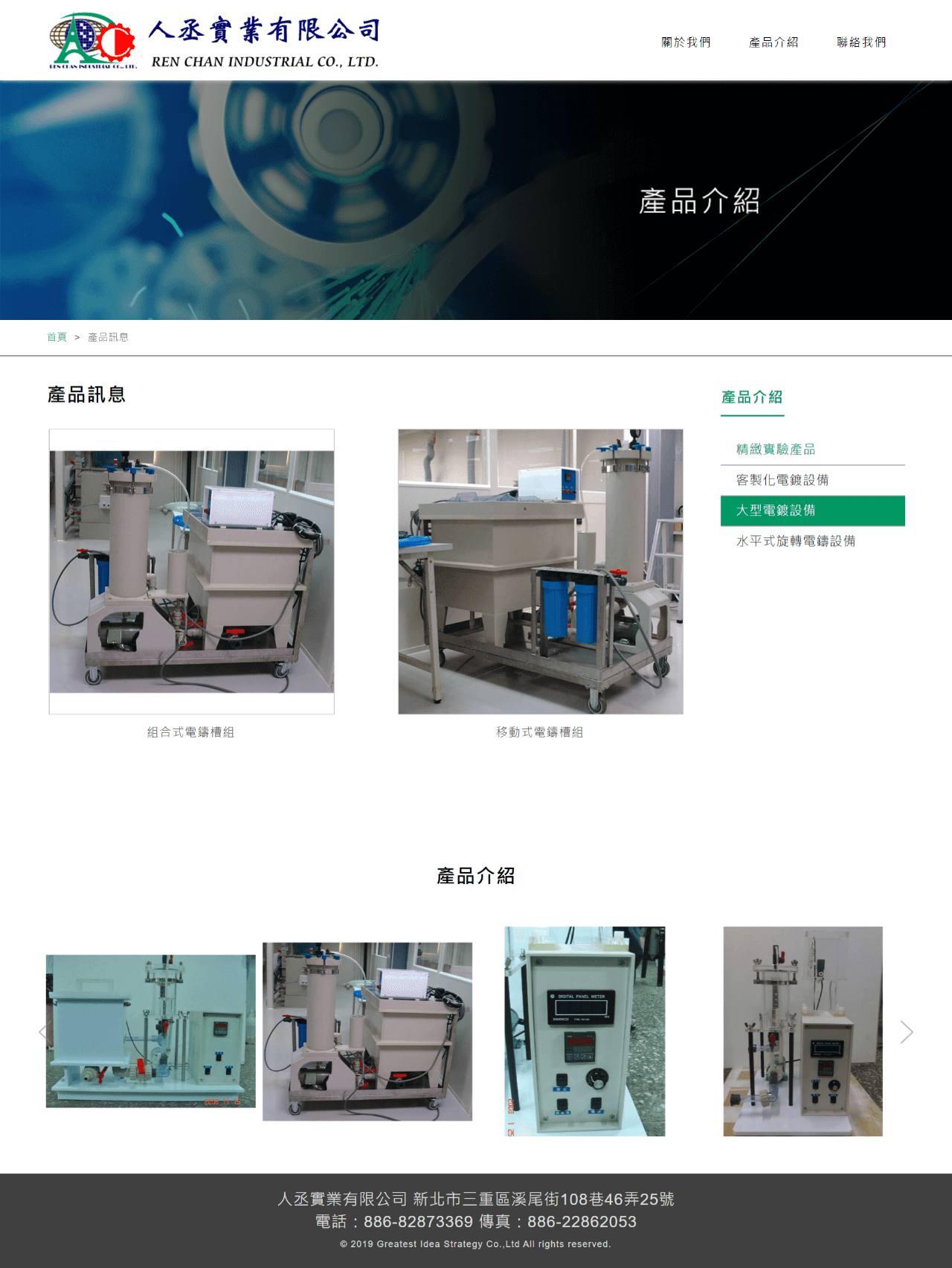 網頁設計展示圖6