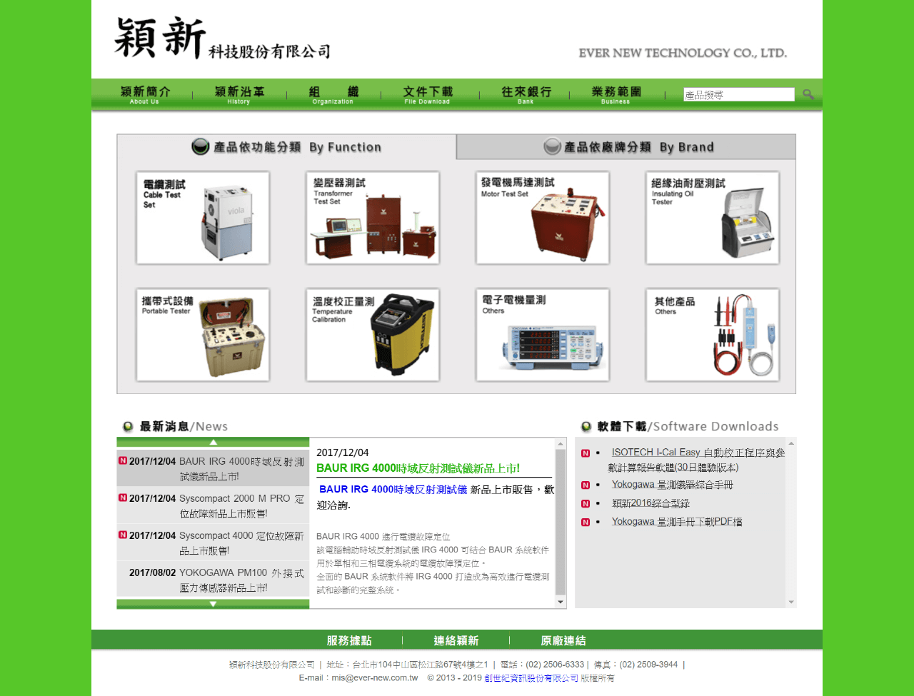 網頁設計展示圖1