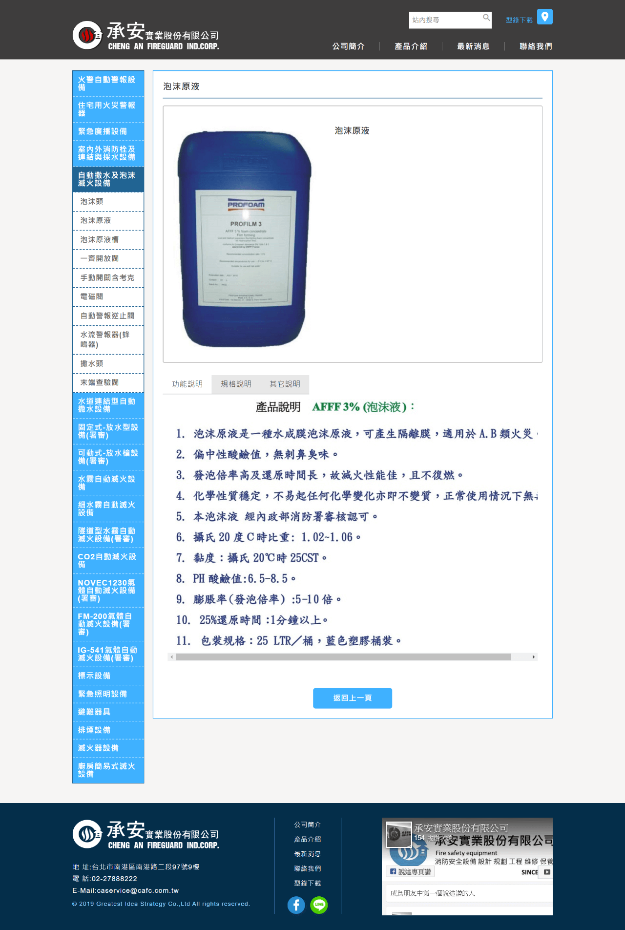 網頁設計展示圖6