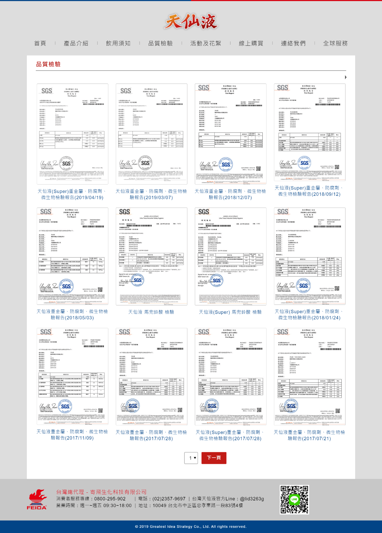 網頁設計展示圖2