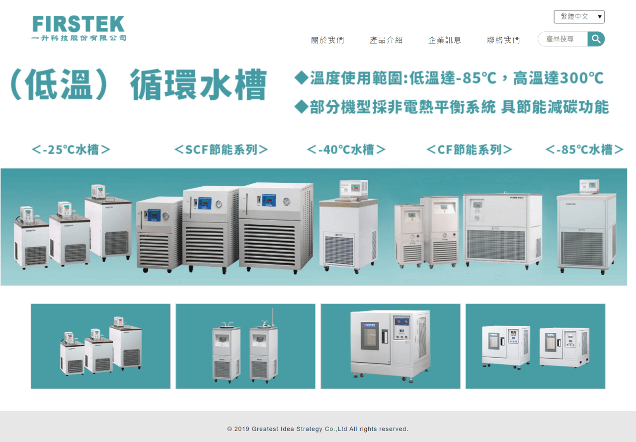 網頁設計展示圖1